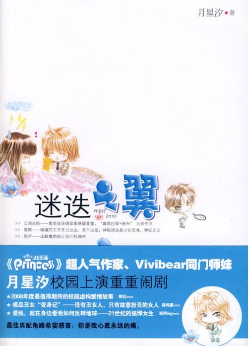韩国18禁伦理电影《桑叶》：在压迫与挣扎中绽放的人性之花