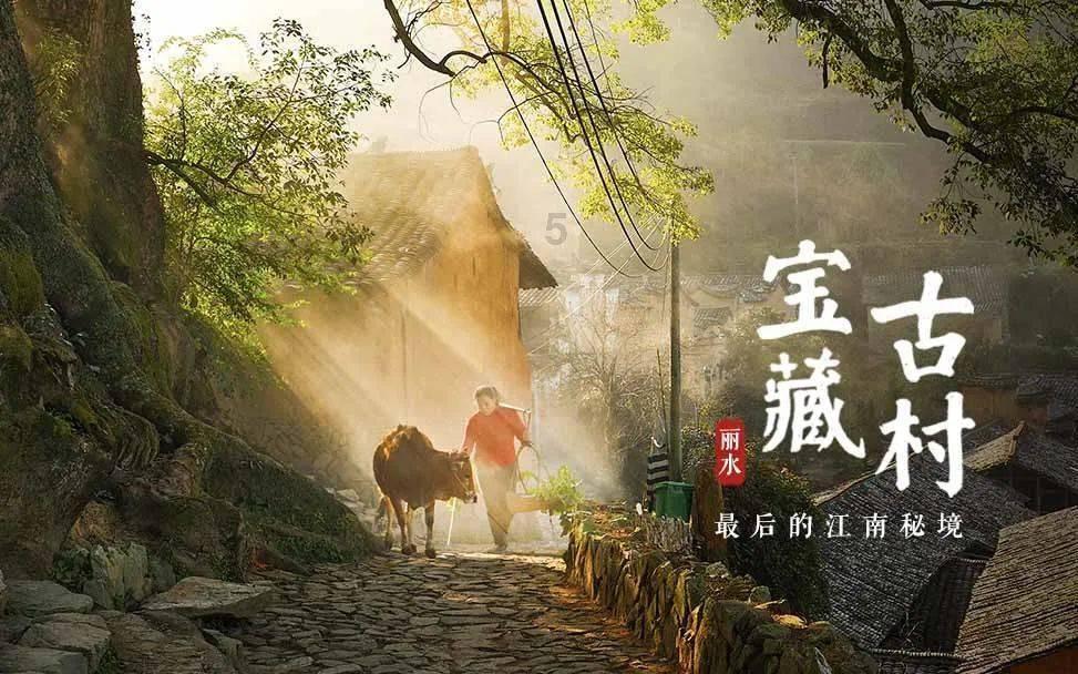 翻译一下古文，谢谢游戏画面