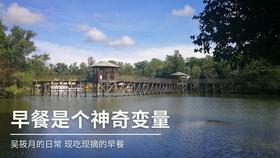 勇敢的心世界大战