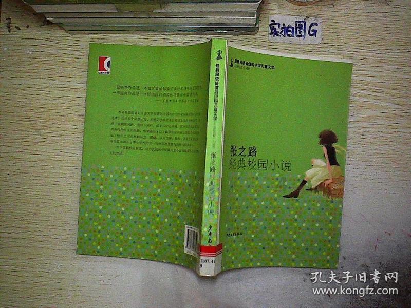沪江开心词场