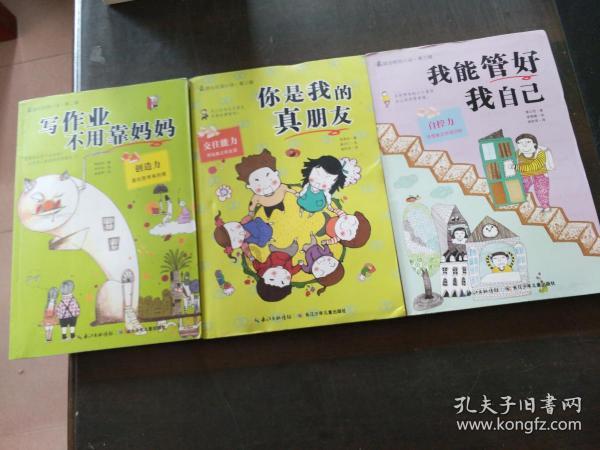春雨直播app