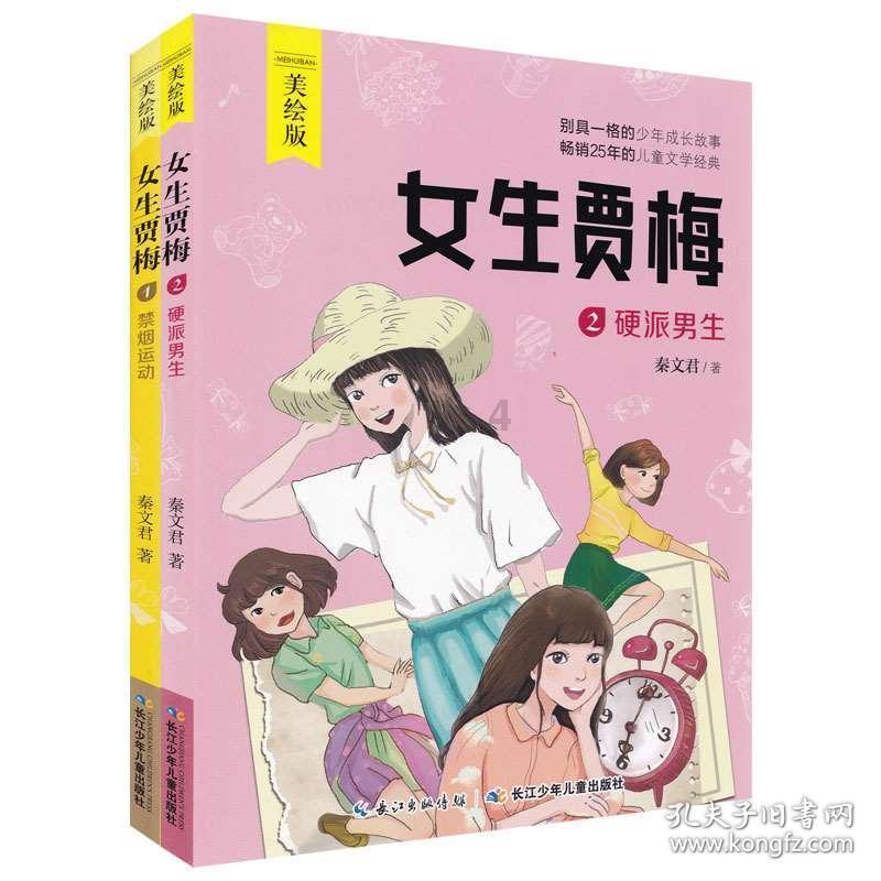 亲爱的金主大人
