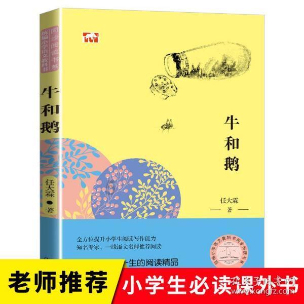 救援女同学
