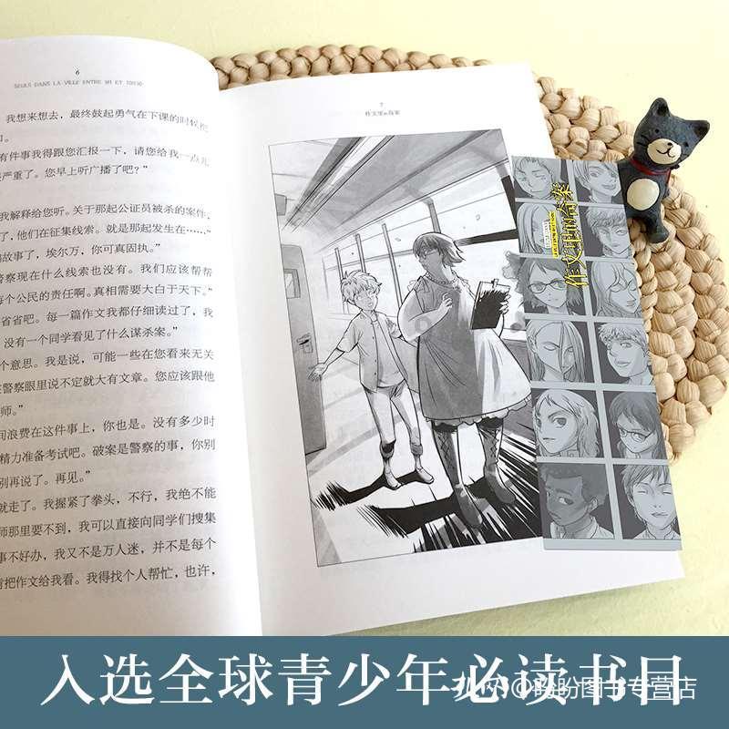 空中滑翔机