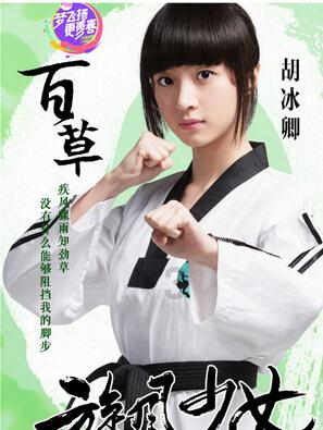 公子是女生