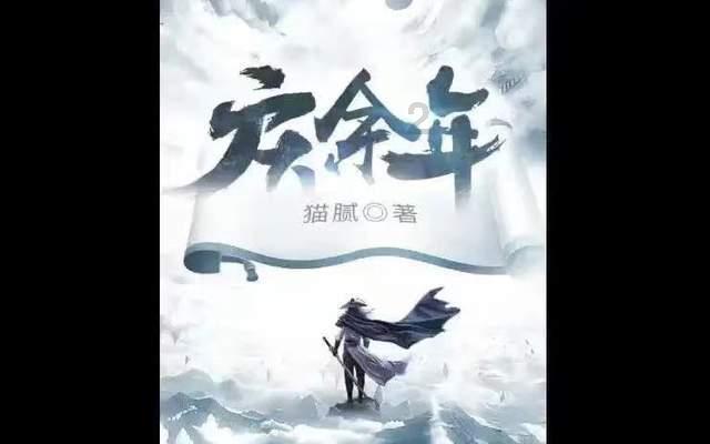 一趟公路旅行