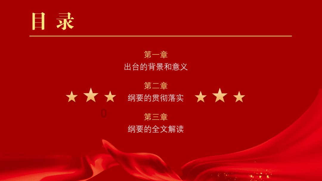 救援受困的火鸡