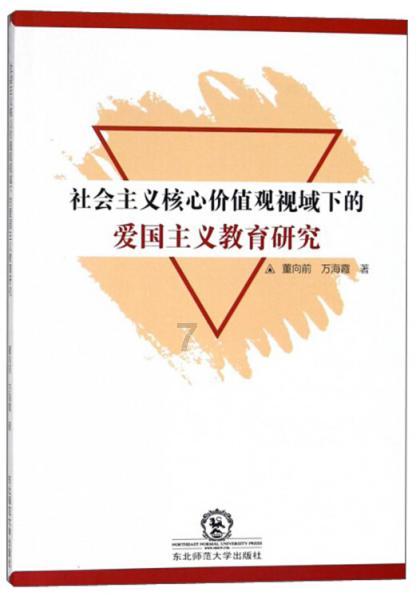 黎明杀机