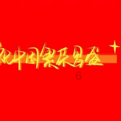 众神之息