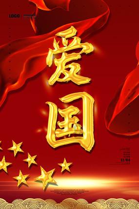 求大神一成语游戏画面