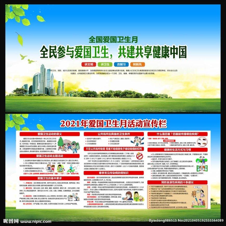 寻找丢失的金币