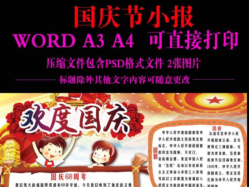 逃离幽灵之林