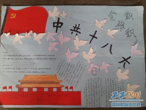 英雄三国