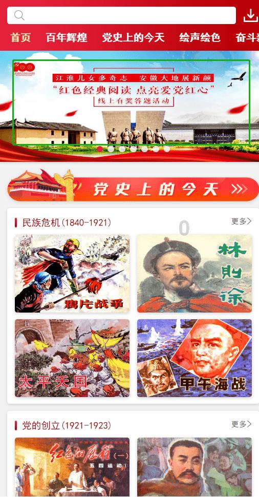 方块无限坠落