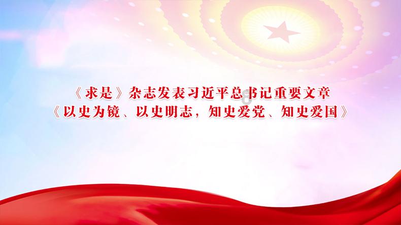 口袋森林世界杯防守战