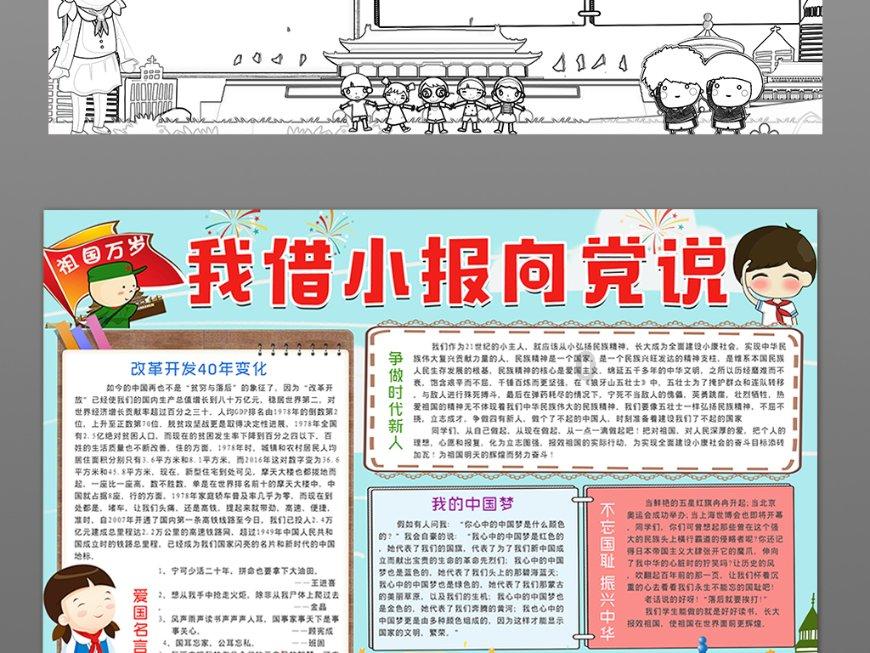 春节订单增长超800％ 沈阳文旅致信全体市民：主动亮家底、不能掉链子