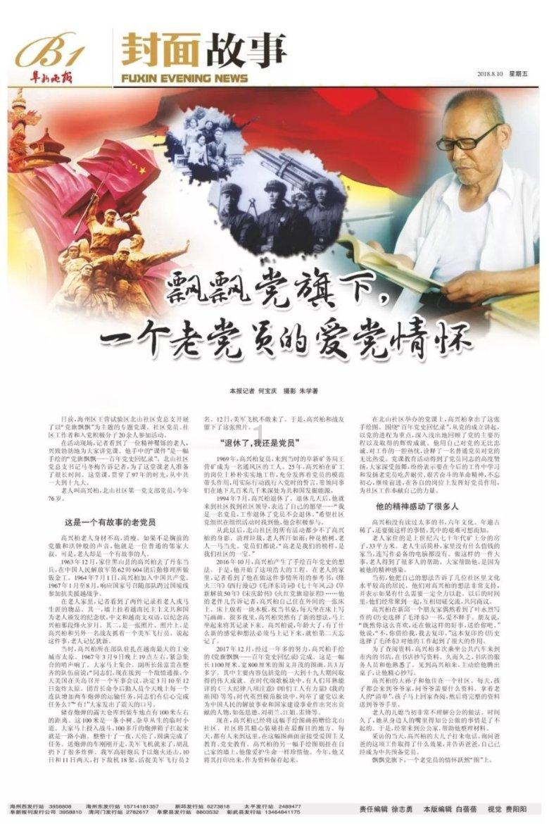 霍比特人救援