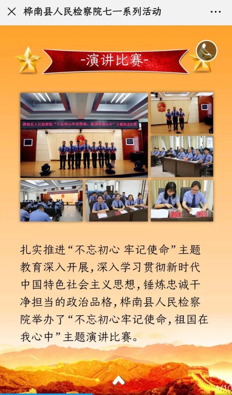 度假的时尚女孩
