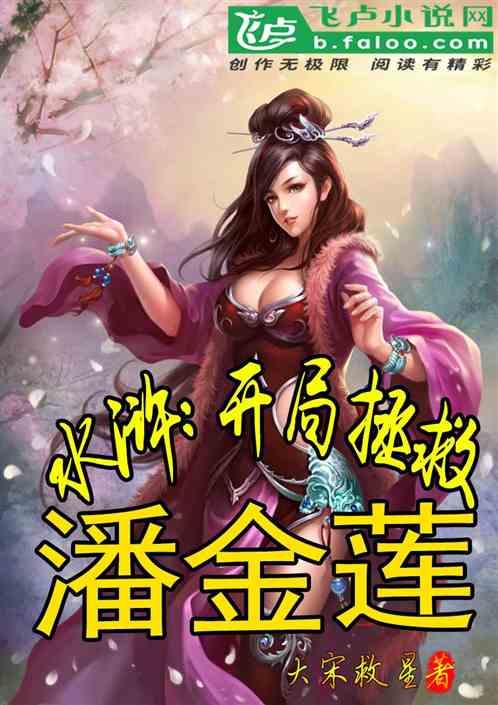 女孩的美发店