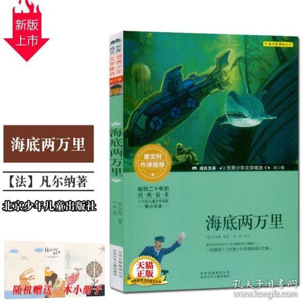 泡泡升空记8